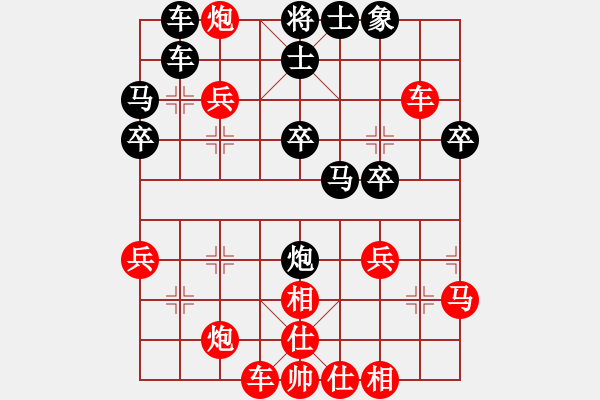 象棋棋譜圖片：薛 剛【先負】戚文卿(2014-9-24弈于大師網) - 步數：30 