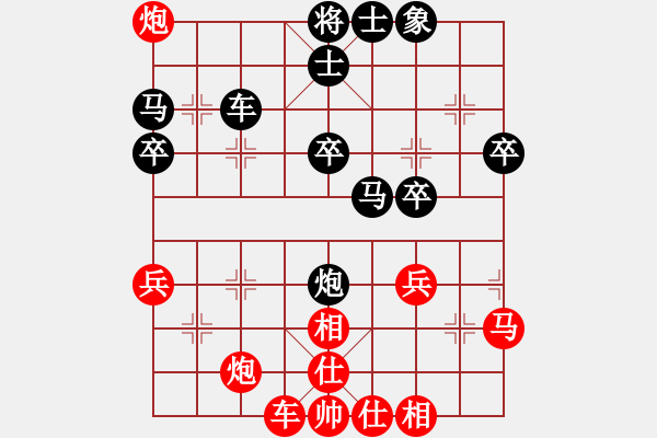 象棋棋譜圖片：薛 剛【先負】戚文卿(2014-9-24弈于大師網) - 步數：40 