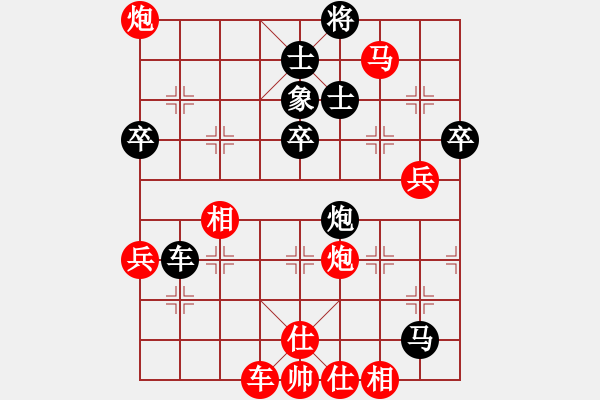 象棋棋譜圖片：薛 剛【先負】戚文卿(2014-9-24弈于大師網) - 步數：80 