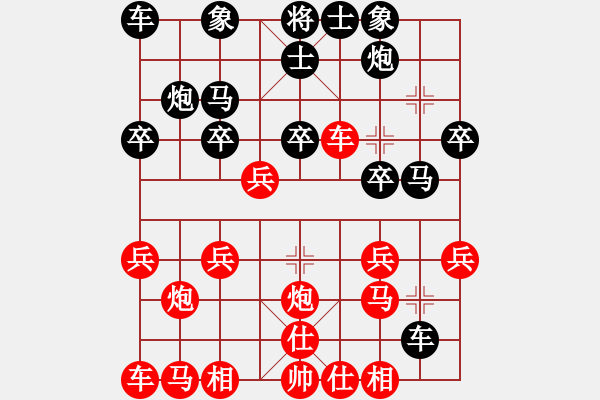 象棋棋譜圖片：乙組-06輪04臺-蘇俊強(qiáng)先負(fù)林文昇 - 步數(shù)：20 