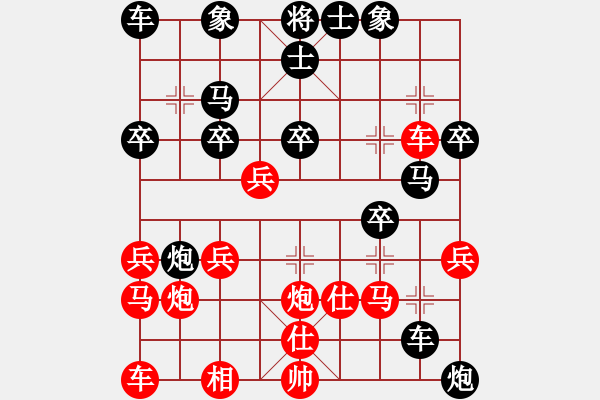 象棋棋譜圖片：乙組-06輪04臺-蘇俊強(qiáng)先負(fù)林文昇 - 步數(shù)：30 