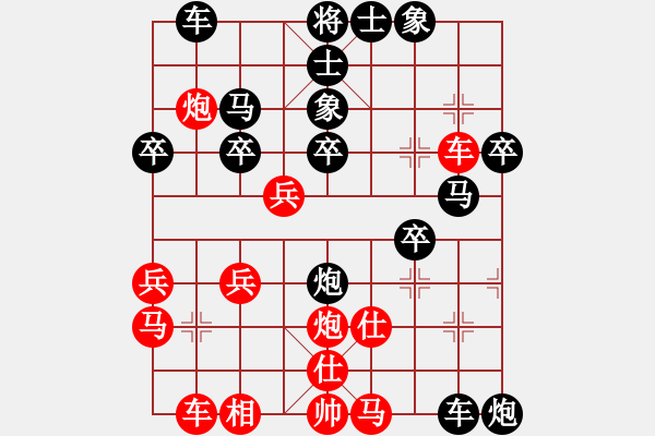 象棋棋譜圖片：乙組-06輪04臺-蘇俊強(qiáng)先負(fù)林文昇 - 步數(shù)：40 