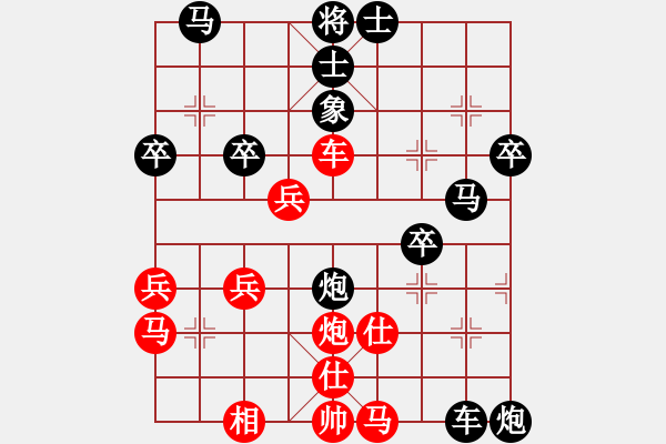 象棋棋譜圖片：乙組-06輪04臺-蘇俊強(qiáng)先負(fù)林文昇 - 步數(shù)：45 