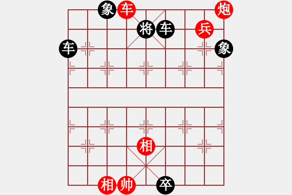 象棋棋譜圖片：街頭殘局07—15 - 步數(shù)：10 