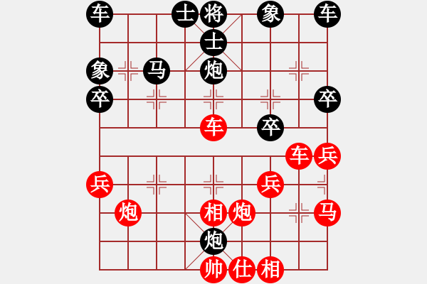 象棋棋譜圖片：鴛鴦屏風(fēng)馬(5弦)-勝-zhqian(6f) - 步數(shù)：30 