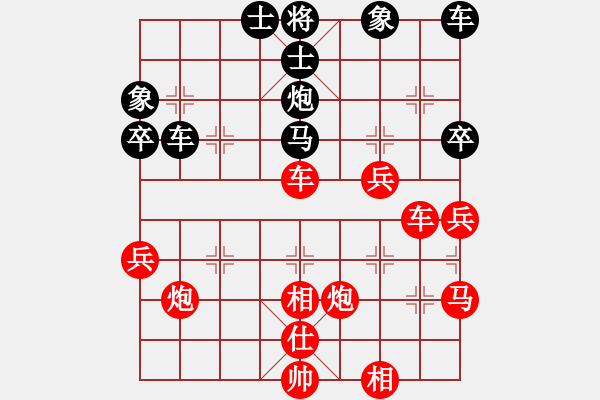 象棋棋譜圖片：鴛鴦屏風(fēng)馬(5弦)-勝-zhqian(6f) - 步數(shù)：40 