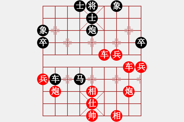 象棋棋譜圖片：鴛鴦屏風(fēng)馬(5弦)-勝-zhqian(6f) - 步數(shù)：50 