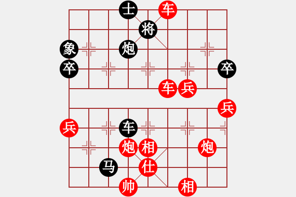 象棋棋譜圖片：鴛鴦屏風(fēng)馬(5弦)-勝-zhqian(6f) - 步數(shù)：60 