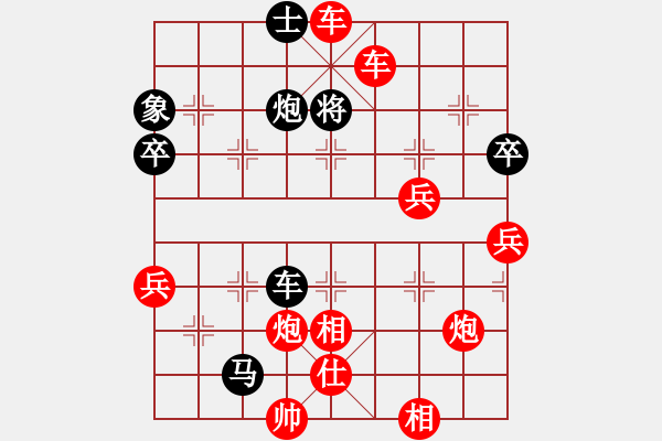 象棋棋譜圖片：鴛鴦屏風(fēng)馬(5弦)-勝-zhqian(6f) - 步數(shù)：63 