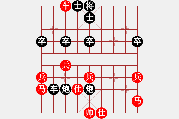 象棋棋譜圖片：馬紹庭[8-3] 先負 郭瓊 - 步數：60 