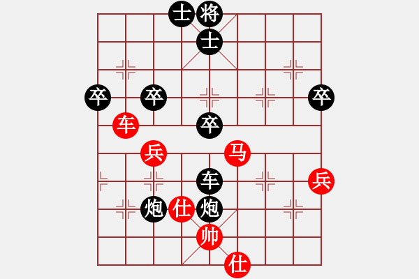 象棋棋譜圖片：馬紹庭[8-3] 先負 郭瓊 - 步數：70 