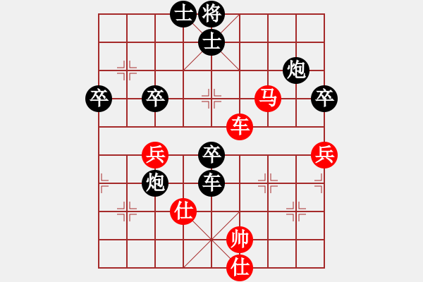 象棋棋譜圖片：馬紹庭[8-3] 先負 郭瓊 - 步數：78 