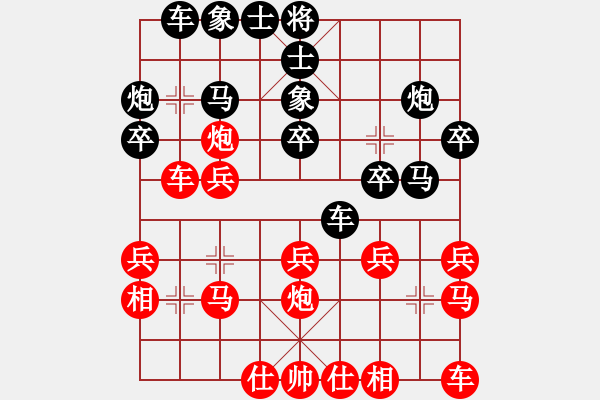 象棋棋譜圖片：宋昊明 先和 董建平 - 步數(shù)：20 