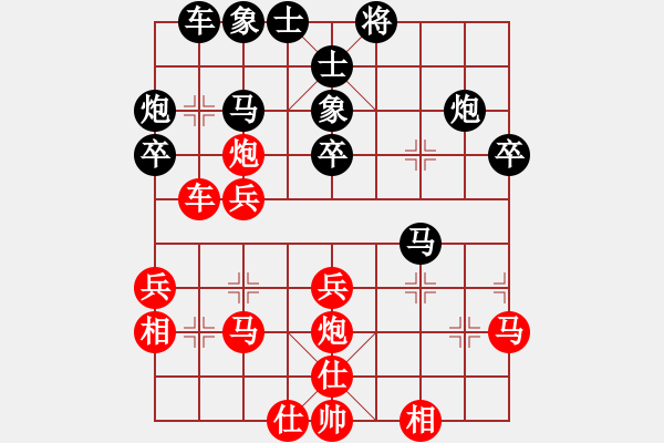 象棋棋譜圖片：宋昊明 先和 董建平 - 步數(shù)：30 