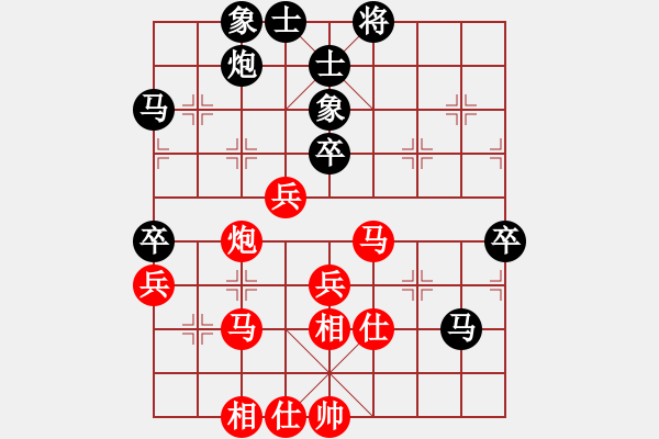 象棋棋譜圖片：宋昊明 先和 董建平 - 步數(shù)：50 