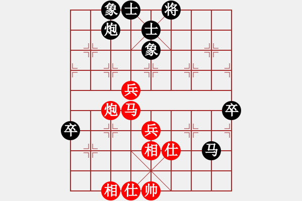 象棋棋譜圖片：宋昊明 先和 董建平 - 步數(shù)：56 