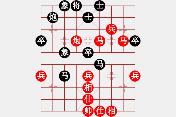 象棋棋谱图片：农机局 胡通山 负 华润 李东升 - 步数：50 