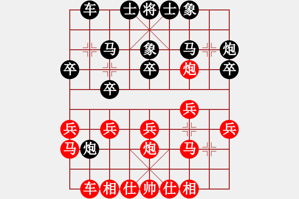 象棋棋譜圖片：倚天出鞘(2段)-勝-畢風(fēng)卜東(1段) - 步數(shù)：20 