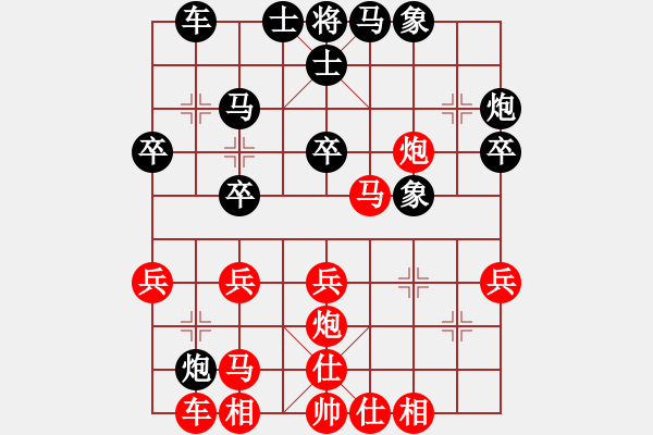 象棋棋譜圖片：倚天出鞘(2段)-勝-畢風(fēng)卜東(1段) - 步數(shù)：30 