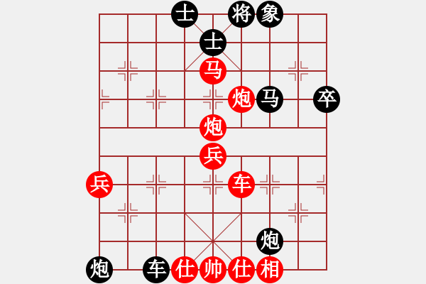 象棋棋譜圖片：倚天出鞘(2段)-勝-畢風(fēng)卜東(1段) - 步數(shù)：70 