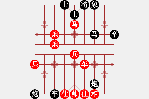 象棋棋譜圖片：倚天出鞘(2段)-勝-畢風(fēng)卜東(1段) - 步數(shù)：75 