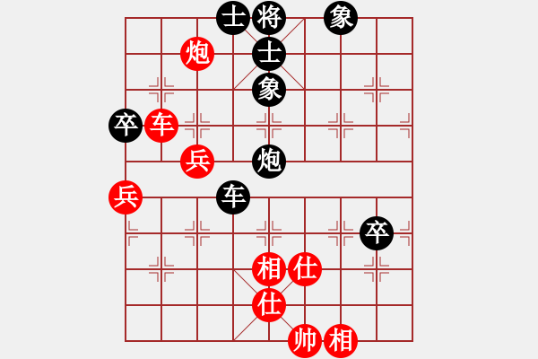 象棋棋譜圖片：蕭寺霜鐘(8段)-和-弈海棋手(9段) - 步數(shù)：100 