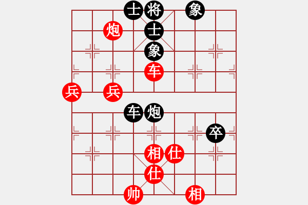 象棋棋譜圖片：蕭寺霜鐘(8段)-和-弈海棋手(9段) - 步數(shù)：110 