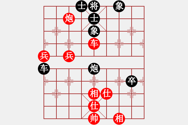 象棋棋譜圖片：蕭寺霜鐘(8段)-和-弈海棋手(9段) - 步數(shù)：120 