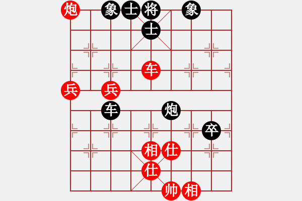 象棋棋譜圖片：蕭寺霜鐘(8段)-和-弈海棋手(9段) - 步數(shù)：130 