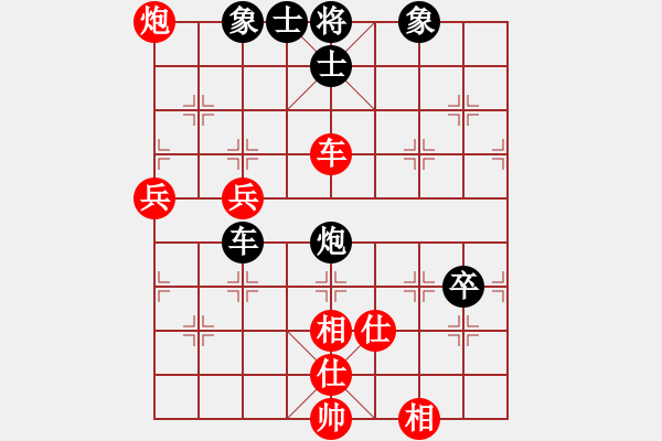 象棋棋譜圖片：蕭寺霜鐘(8段)-和-弈海棋手(9段) - 步數(shù)：140 