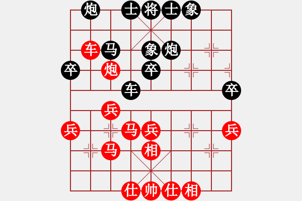 象棋棋譜圖片：蕭寺霜鐘(8段)-和-弈海棋手(9段) - 步數(shù)：40 