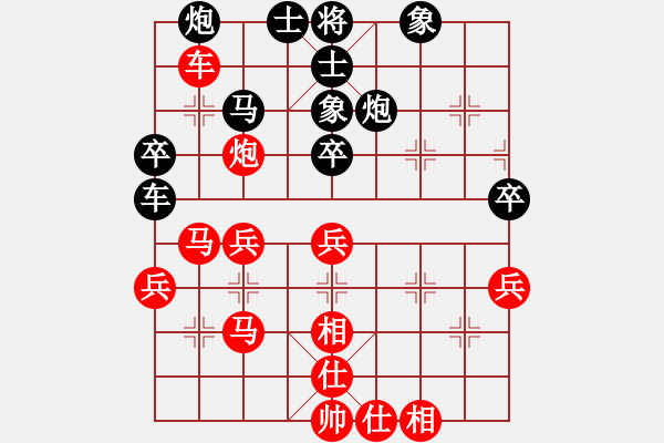 象棋棋譜圖片：蕭寺霜鐘(8段)-和-弈海棋手(9段) - 步數(shù)：50 