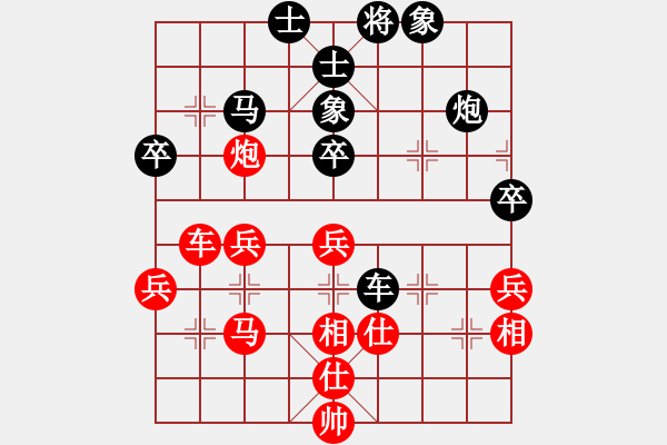 象棋棋譜圖片：蕭寺霜鐘(8段)-和-弈海棋手(9段) - 步數(shù)：70 