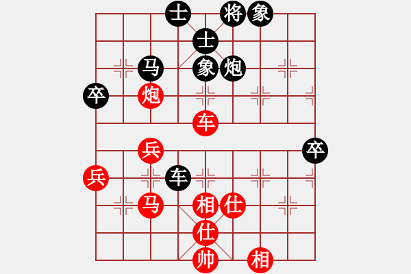 象棋棋譜圖片：蕭寺霜鐘(8段)-和-弈海棋手(9段) - 步數(shù)：80 