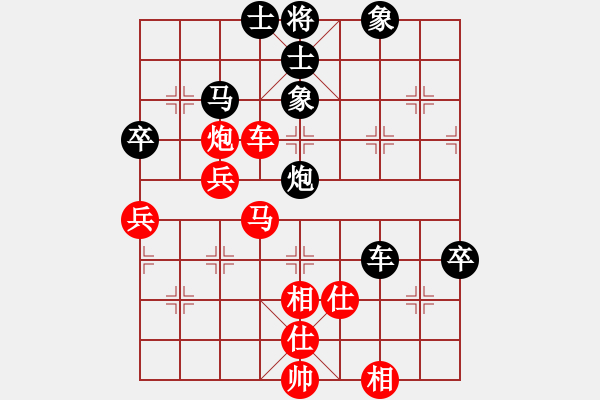 象棋棋譜圖片：蕭寺霜鐘(8段)-和-弈海棋手(9段) - 步數(shù)：90 