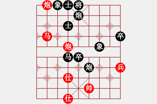 象棋棋譜圖片：黑騎士(9段)-負(fù)-榮華(9段) - 步數(shù)：100 