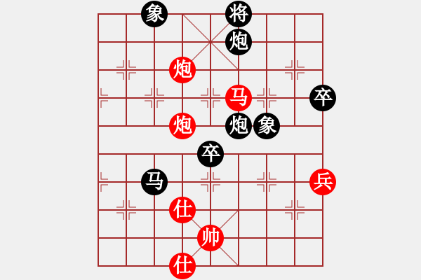 象棋棋譜圖片：黑騎士(9段)-負(fù)-榮華(9段) - 步數(shù)：110 