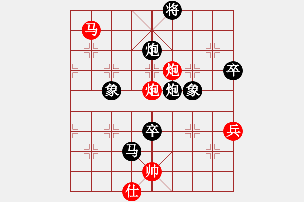 象棋棋譜圖片：黑騎士(9段)-負(fù)-榮華(9段) - 步數(shù)：130 