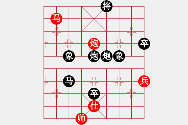 象棋棋譜圖片：黑騎士(9段)-負(fù)-榮華(9段) - 步數(shù)：138 