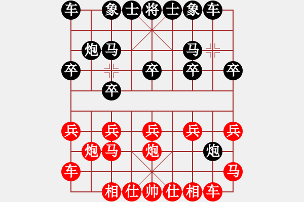 象棋棋譜圖片：黑騎士(9段)-負(fù)-榮華(9段) - 步數(shù)：20 