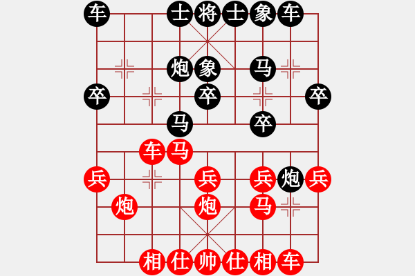 象棋棋譜圖片：黑騎士(9段)-負(fù)-榮華(9段) - 步數(shù)：40 