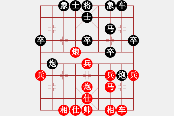 象棋棋譜圖片：黑騎士(9段)-負(fù)-榮華(9段) - 步數(shù)：50 