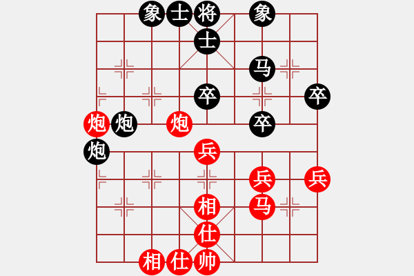 象棋棋譜圖片：黑騎士(9段)-負(fù)-榮華(9段) - 步數(shù)：60 