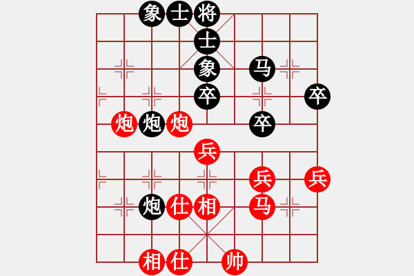 象棋棋譜圖片：黑騎士(9段)-負(fù)-榮華(9段) - 步數(shù)：70 