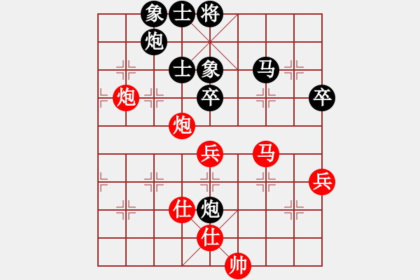 象棋棋譜圖片：黑騎士(9段)-負(fù)-榮華(9段) - 步數(shù)：80 