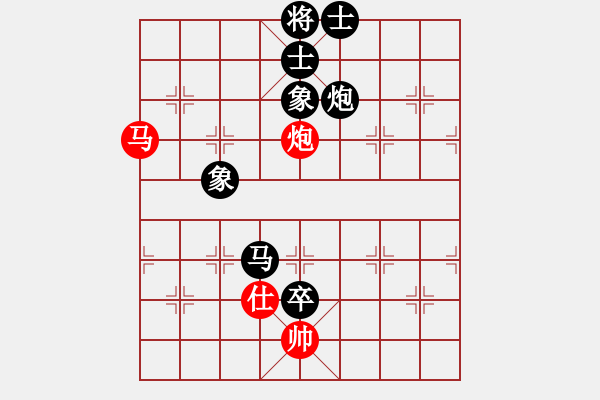 象棋棋譜圖片：冰點柔情先負拍案金棋 - 步數(shù)：100 