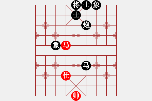 象棋棋譜圖片：冰點柔情先負拍案金棋 - 步數(shù)：110 