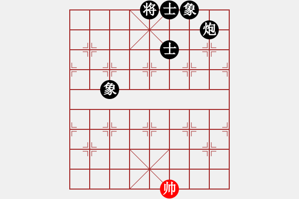 象棋棋譜圖片：冰點柔情先負拍案金棋 - 步數(shù)：126 