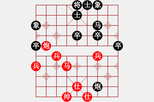 象棋棋譜圖片：冰點柔情先負拍案金棋 - 步數(shù)：60 