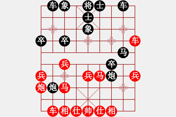 象棋棋谱图片：李进 先和 赵攀伟 - 步数：30 